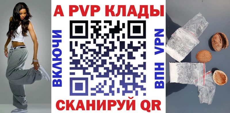 дарнет шоп  Аша  площадка Telegram  A PVP СК 