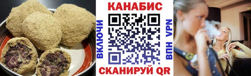 Еда ТГК конопля  Аша 