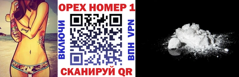 Кокаин 98%  купить наркотики сайты  Аша 