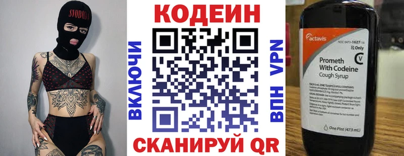 Кодеиновый сироп Lean напиток Lean (лин)  где найти наркотики  Аша 