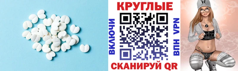 Ecstasy 280 MDMA  купить  сайты  Аша 