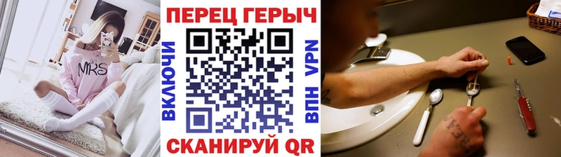 ГЕРОИН Heroin  Аша 