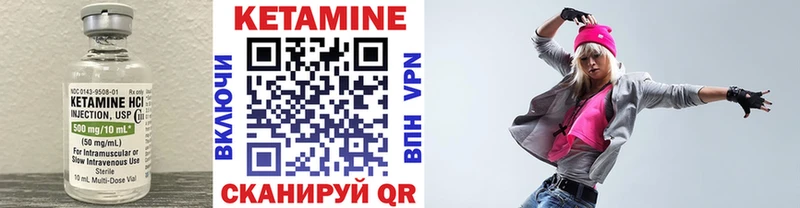 КЕТАМИН ketamine Аша