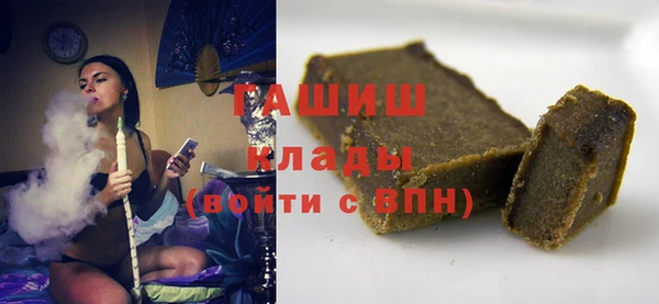 МДМА Каменногорск