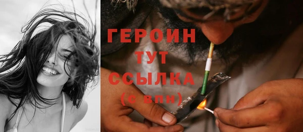прущие грибы Арсеньев