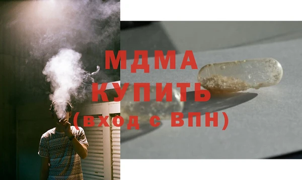 скорость mdpv Аркадак