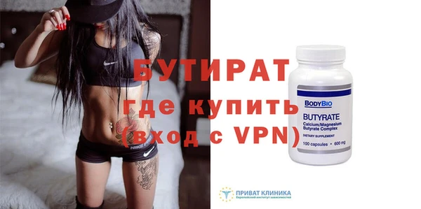 скорость mdpv Аркадак