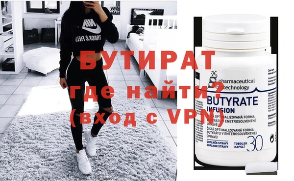 скорость mdpv Аркадак
