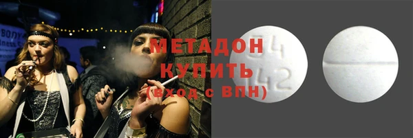 прущие грибы Арсеньев