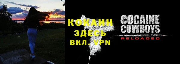 скорость mdpv Аркадак
