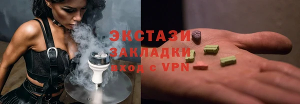 прущие грибы Арсеньев