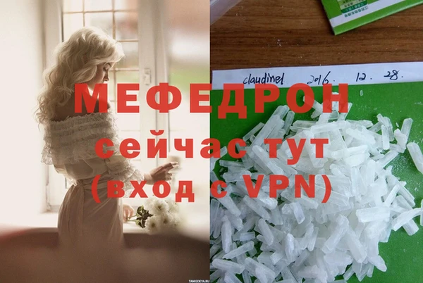 скорость mdpv Аркадак