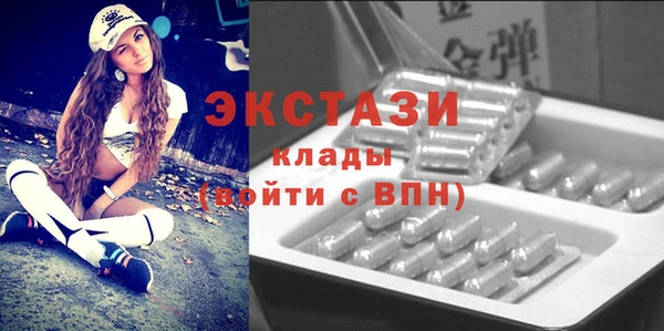 наркотики Каменка