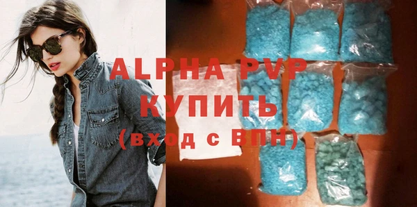 крисы Армянск