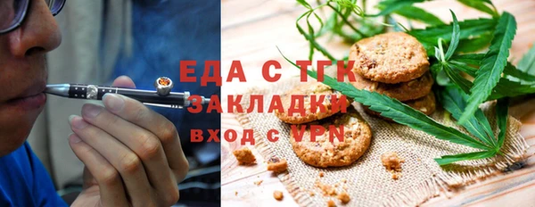 прущие грибы Арсеньев