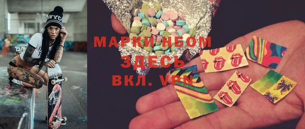 прущие грибы Арсеньев
