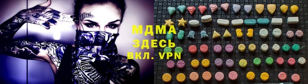 прущие грибы Арсеньев