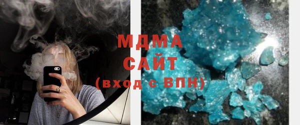 крисы Армянск