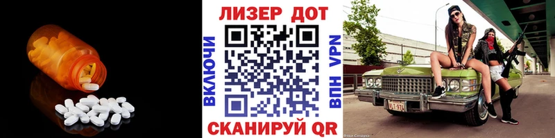 ЛСД экстази кислота  Аша 
