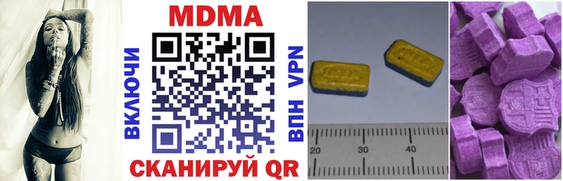 МДМА кристаллы  hydra вход  Аша 