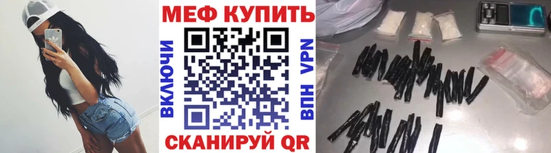 Мефедрон  Аша