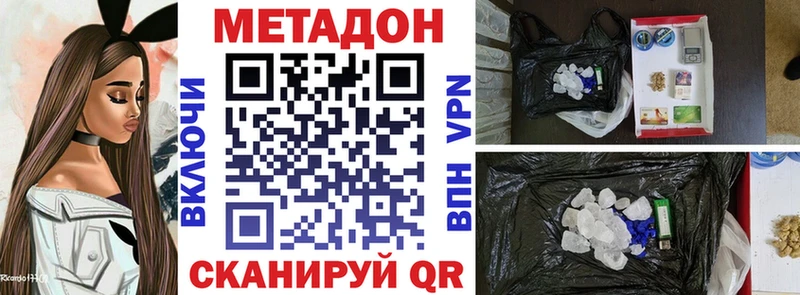 kraken вход  Аша  Метадон VHQ  цены  
