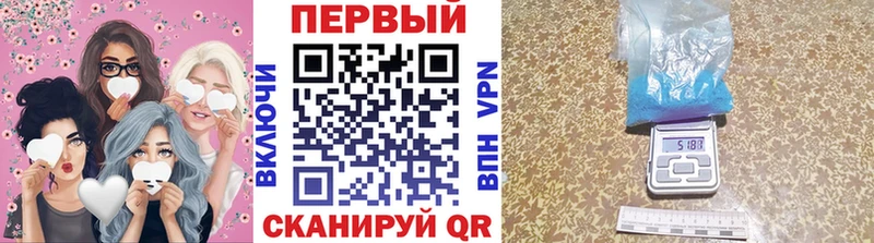 МЕТАМФЕТАМИН винт  нарко площадка клад  Аша  кракен ссылки 