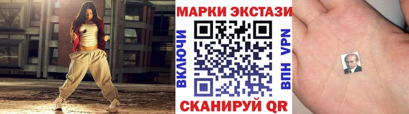 Наркотические марки 1,8мг  что такое наркотик  Аша 