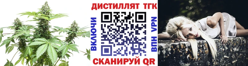 ТГК жижа  где можно купить   MEGA как зайти  Аша 
