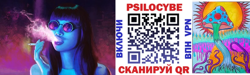 закладка  мега ТОР  Псилоцибиновые грибы ЛСД  Аша 